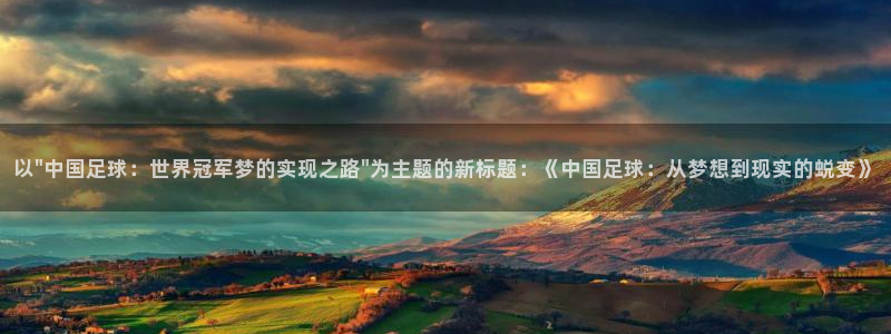 88看球直播app下载：以\